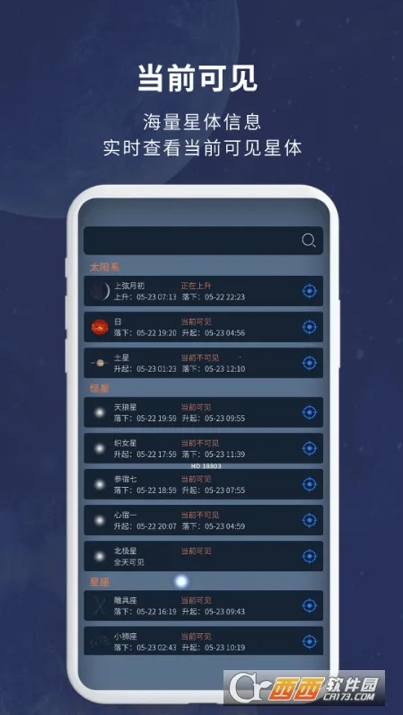 ������ͼ(����̽������)v2.4.8 ��׿���ͼ