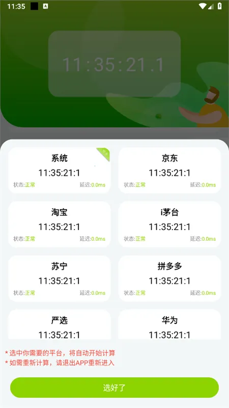ZK����2026���°汾v3.1.9 �ٷ������ͼ