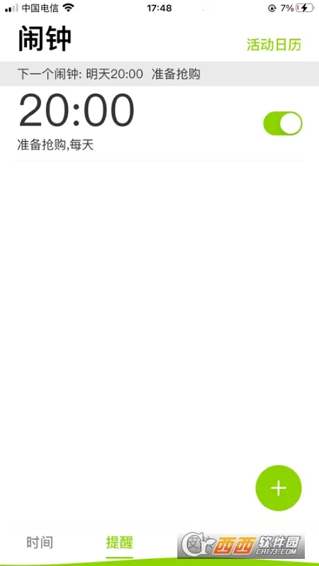 ZK����2026���°汾v3.1.9 �ٷ������ͼ