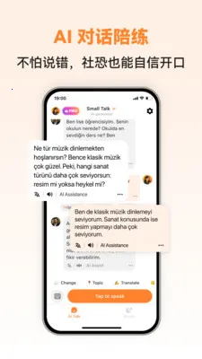 �������ܿ���(��������ѧϰAPP)v1.0.3 ��Ѱ��ͼ
