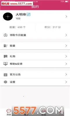 ��ԵƯ��ƿ��׿���ֻ���v2.3.7 �ٷ������ͼ