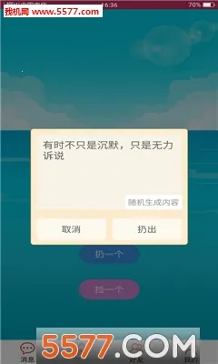 ��ԵƯ��ƿ��׿���ֻ���v2.3.7 �ٷ������ͼ