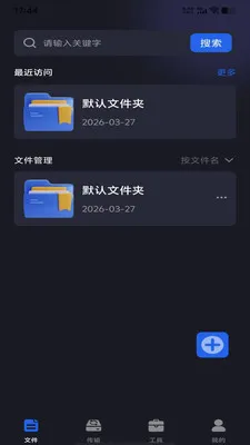 �ֻ���������2026�ٷ�����v1.0.0 ��Ѱ��ͼ