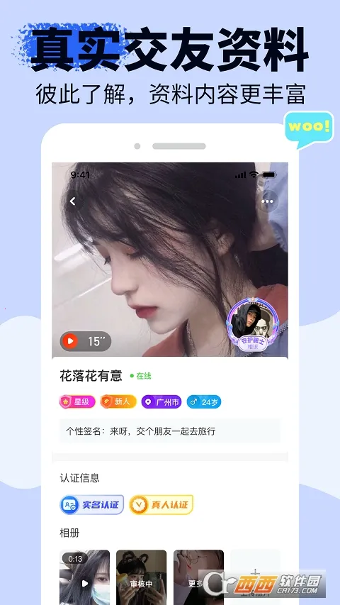����׿���ֻ���v2.4.1 �ֻ����ͼ