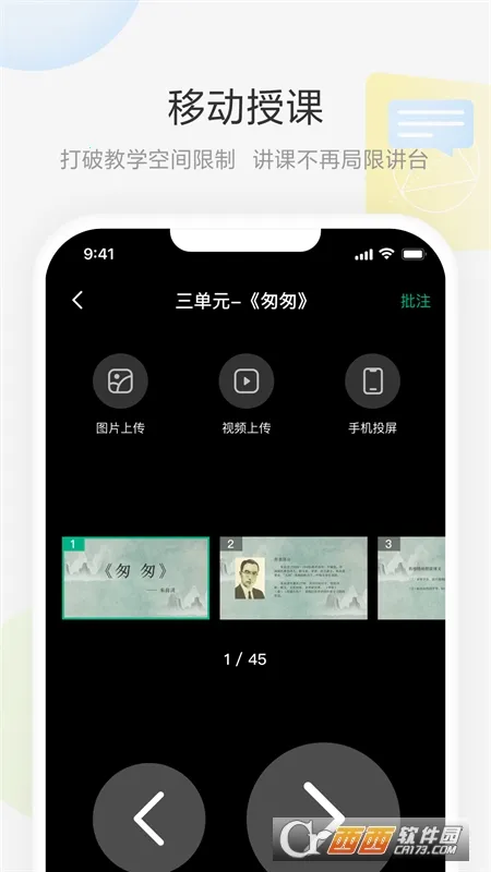 ���ưװ�2026���ذ�װv2.2.2 �ֻ����ͼ