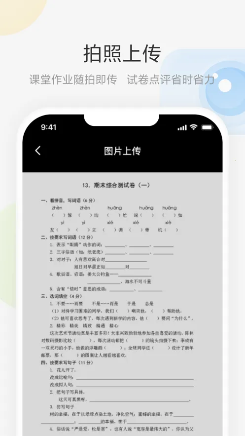 ���ưװ�2026���ذ�װv2.2.2 �ֻ����ͼ