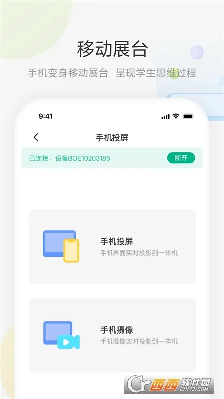 ���ưװ�2026���ذ�װv2.2.2 �ֻ����ͼ