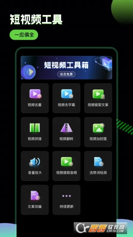 �ƾ�����2026�ٷ�����v2.9.8 ��׿���ͼ