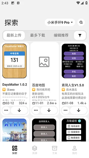 �����Զ��幤��(������������)v6.2.5 ��Ѱ��ͼ