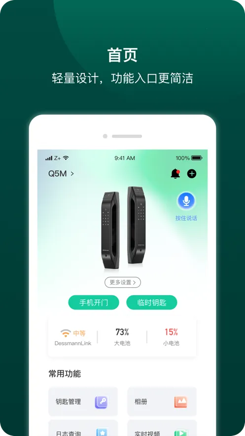 ��ʩ������2026���°汾v6.14.0 ��׿���ͼ