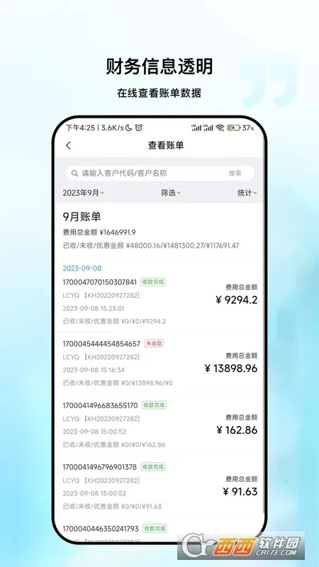 ��ʮ������(������������)v1.2.4 �ٷ������ͼ