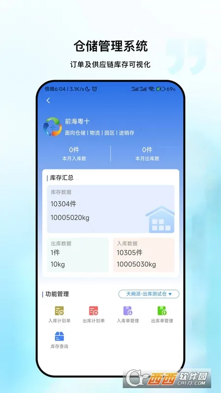 ��ʮ������(������������)v1.2.4 �ٷ������ͼ