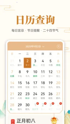 ��ʷ�ϵĵ���2026�ٷ����°汾v1.0.7 �ֻ����ͼ