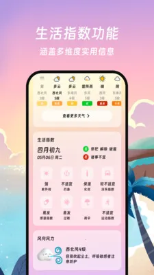 ���������ܼҰ�׿���ֻ���v1.0.0 ��׿���ͼ