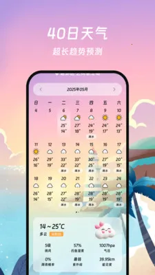���������ܼҰ�׿���ֻ���v1.0.0 ��׿���ͼ