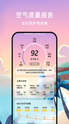 ���������ܼҰ�׿���ֻ���v1.0.0 ��׿���ͼ