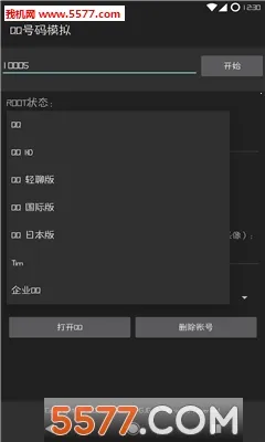 QQ����ģ��2026�ٷ����°汾v5.0 ��Ѱ��ͼ