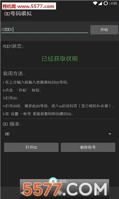 QQ����ģ��2026�ٷ����°汾v5.0 ��Ѱ��ͼ
