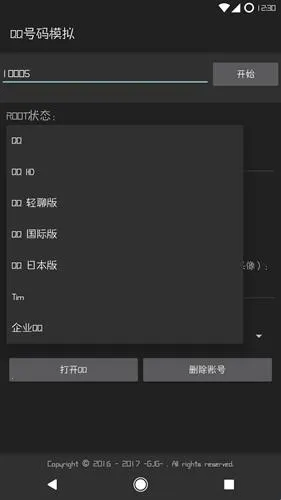 QQ����ģ��2026�ٷ����°汾