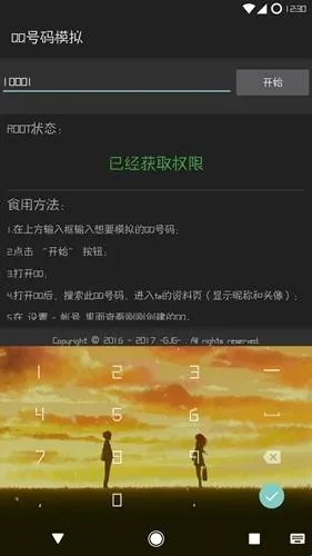 QQ����ģ��2026�ٷ����°汾