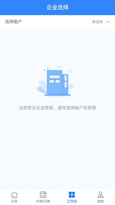 ������2026�ٷ����°汾v2.9.4 �ֻ����ͼ