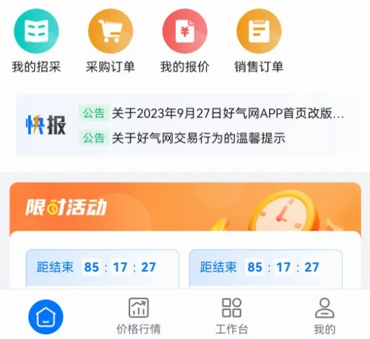 ������2026�ٷ����°汾