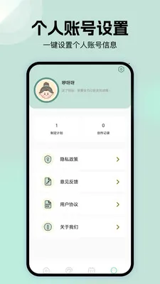 �ܷ��ֽ��(�๦�ܹ���APP)v1.1 ��׿���ͼ