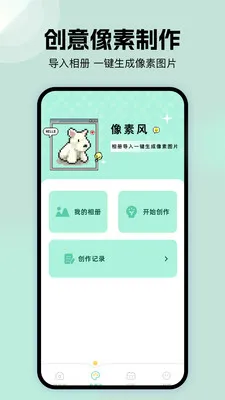 �ܷ��ֽ��(�๦�ܹ���APP)v1.1 ��׿���ͼ