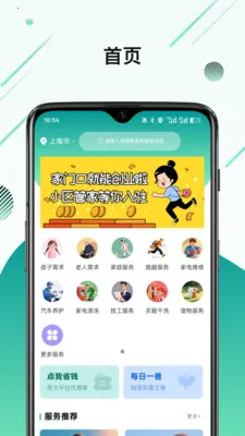 ϲ�Ҽ�(��������ƽ̨)v1.2.3 ��׿���ͼ
