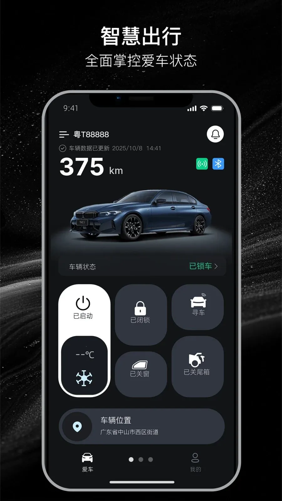 �����������ֻ���v26.06.06.01 ��Ѱ��ͼ