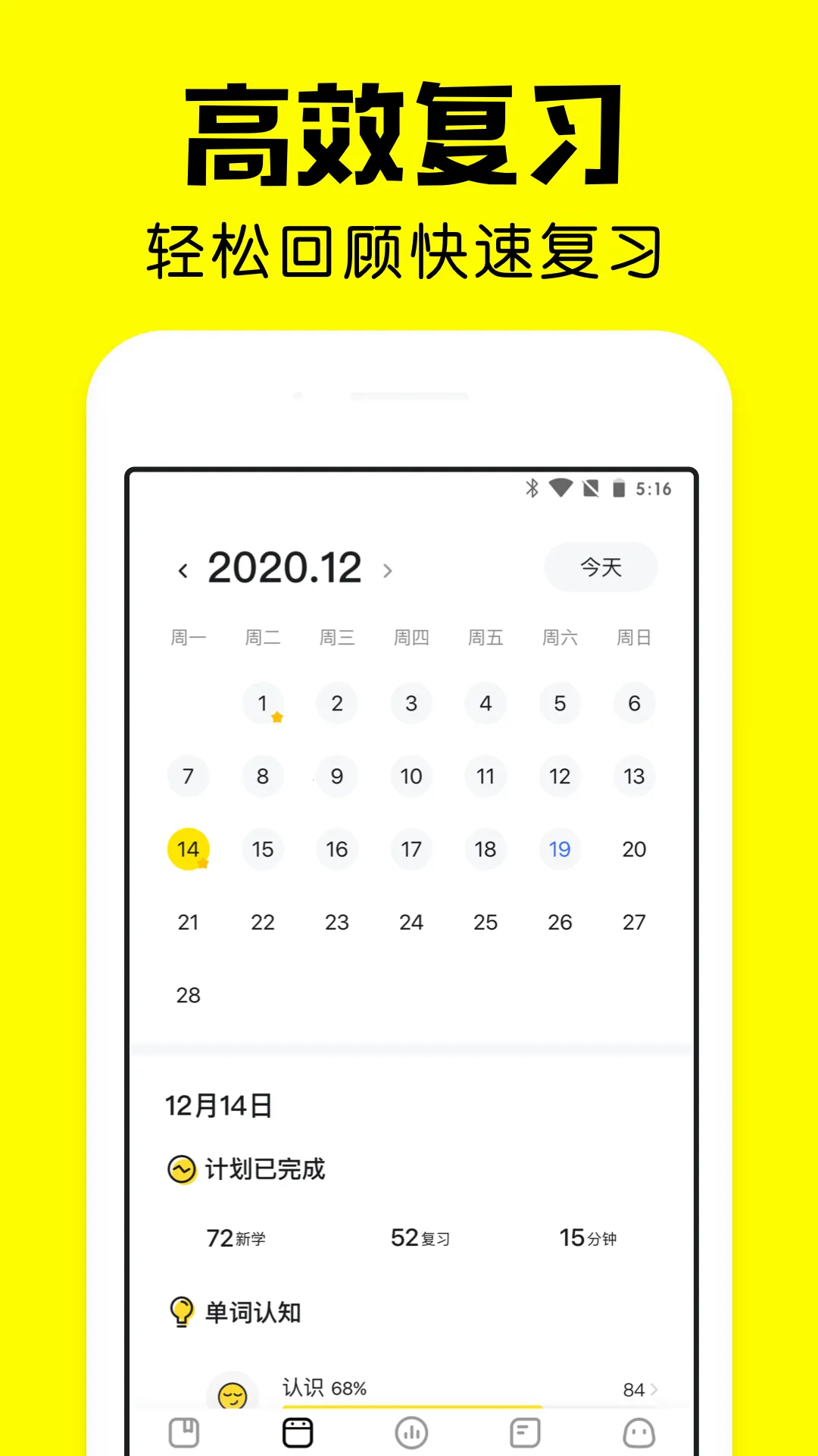 ��񱳵���(����ѧϰ����)v2.20.0 �ٷ������ͼ