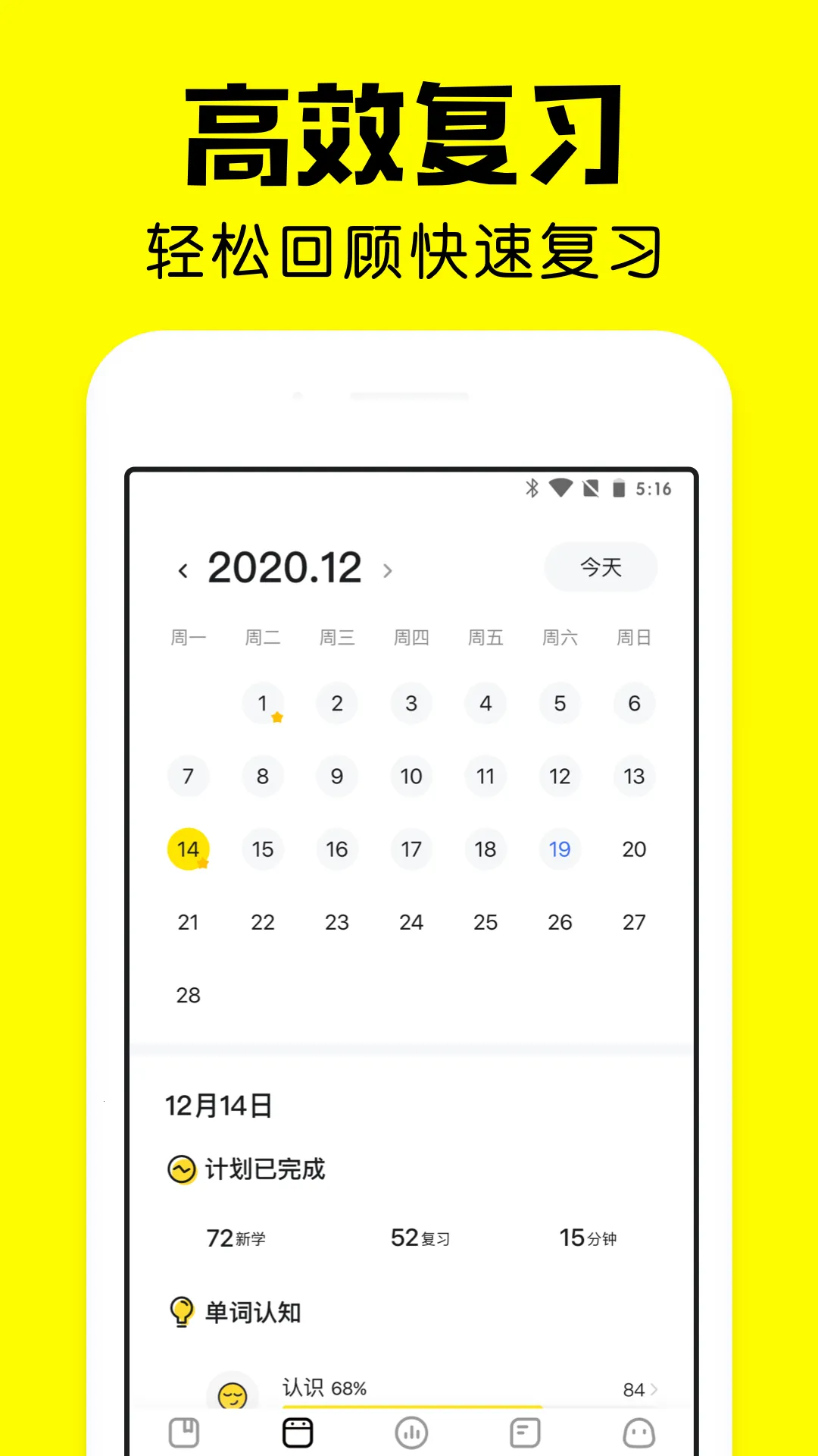 ��񱳵���(����ѧϰ����)v2.20.0 �ٷ������ͼ