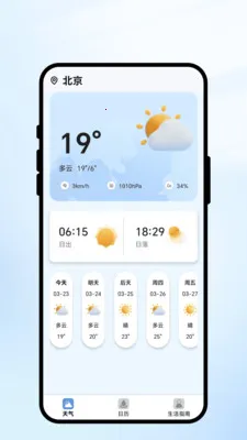 �������(�������App)v1.0.1 ��Ѱ��ͼ