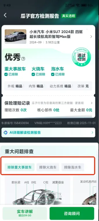 ���Ӷ��ֳ�(���ֳ�����ƽ̨)
