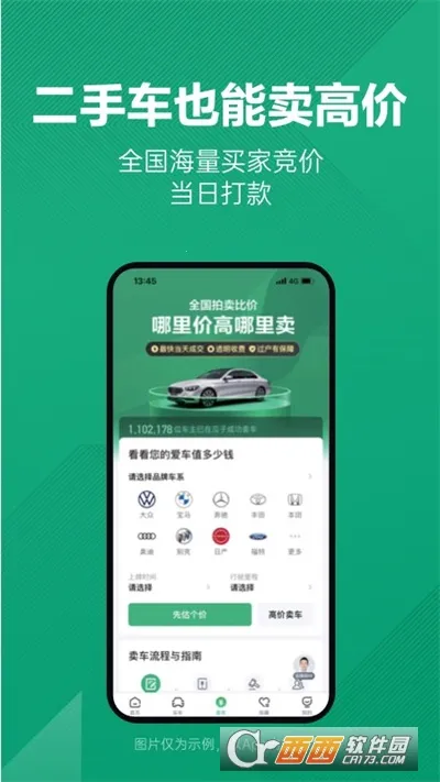 ���Ӷ��ֳ�(���ֳ�����ƽ̨)v12.5.0.6 ��Ѱ��ͼ