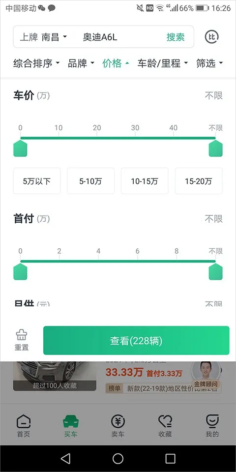 ���Ӷ��ֳ�(���ֳ�����ƽ̨)
