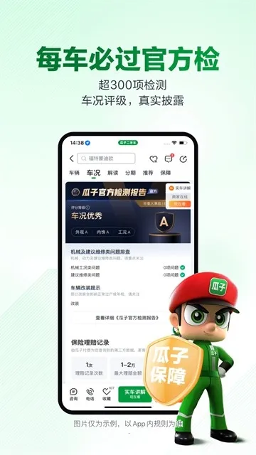 ���Ӷ��ֳ�(���ֳ�����ƽ̨)v12.5.0.6 ��Ѱ��ͼ