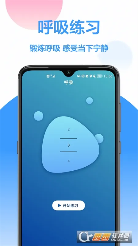 ˯�߼��(���߽���Ӧ��)v1.0.3 ��Ѱ��ͼ