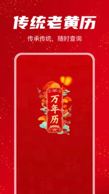 �������������2026���ذ�װv1.1.0 �ֻ����ͼ