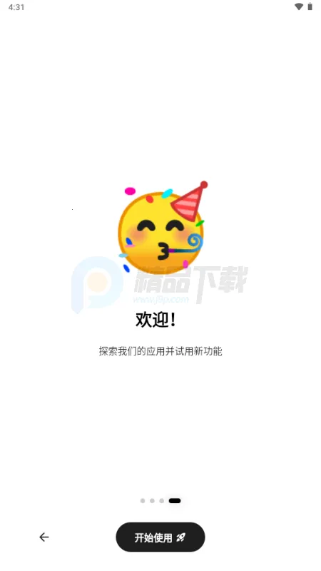 Secret AI(˽���������칤��)v1.10.5 ��׿���ͼ