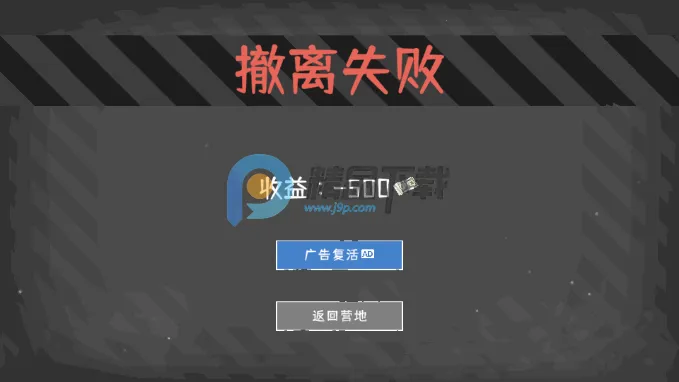 ĩ��Ӫ��(ĩ��������Ϸ)v1.1.5 ��׿���ͼ