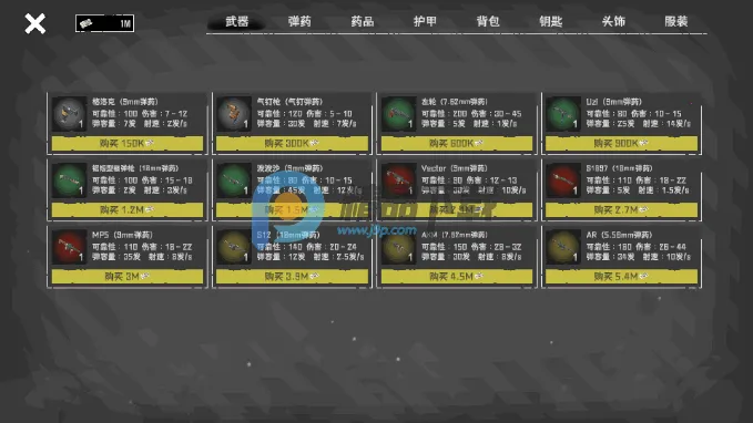 ĩ��Ӫ��(ĩ��������Ϸ)v1.1.5 ��׿���ͼ
