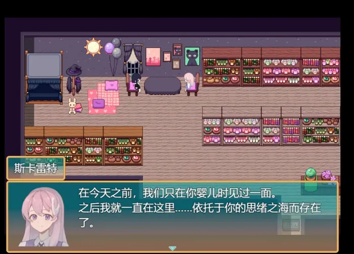 偕老同穴视觉小说(囚人故事手游) 偕老同穴视觉小说(囚人故事手游)