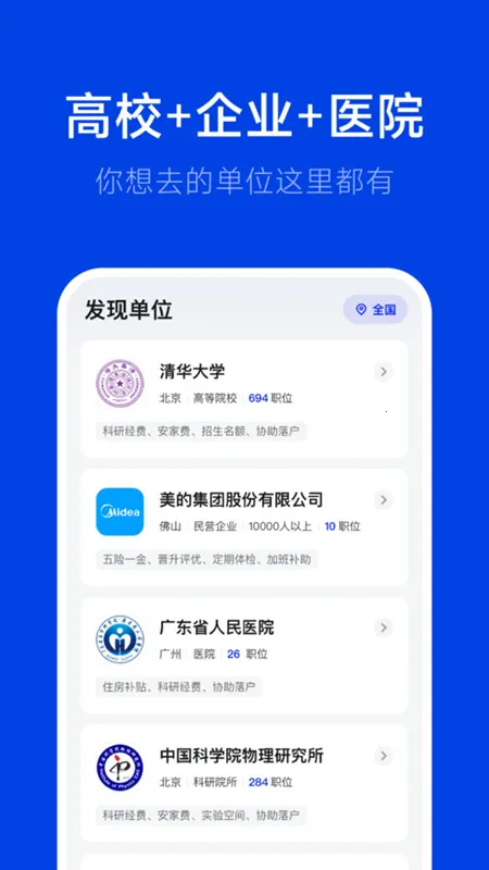��Ƹ��׿���ֻ���v3.0.3 �ֻ����ͼ