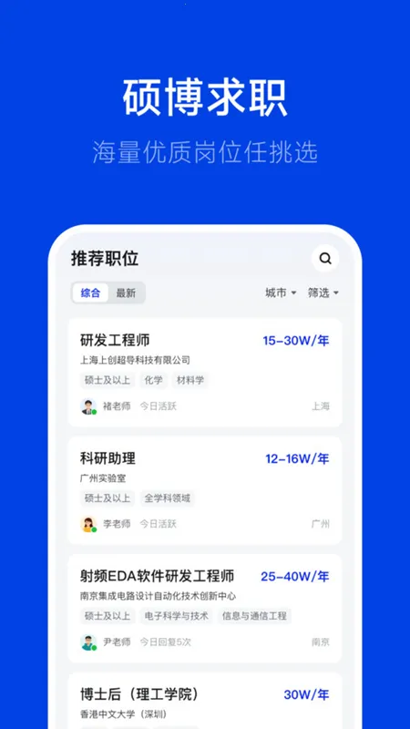 ��Ƹ��׿���ֻ���v3.0.3 �ֻ����ͼ