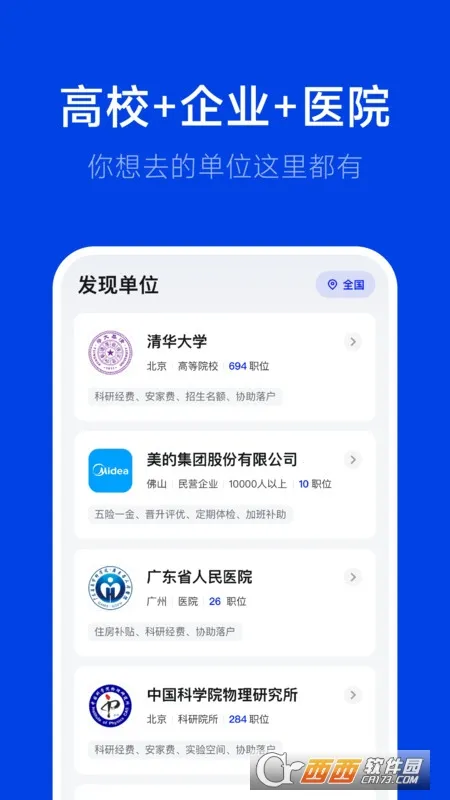 ��Ƹ��׿���ֻ���v3.0.3 �ֻ����ͼ
