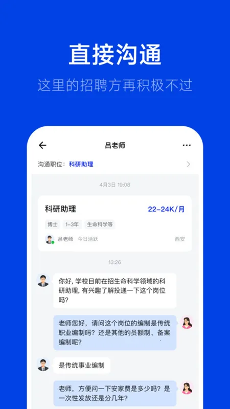��Ƹ��׿���ֻ���v3.0.3 �ֻ����ͼ