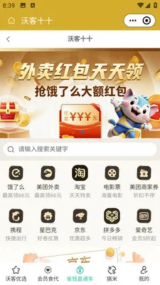 �ֿ�ʮʮ(�����������ƽ̨)v2.5.6 �ٷ������ͼ