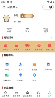 �ֿ�ʮʮ(�����������ƽ̨)v2.5.6 �ٷ������ͼ