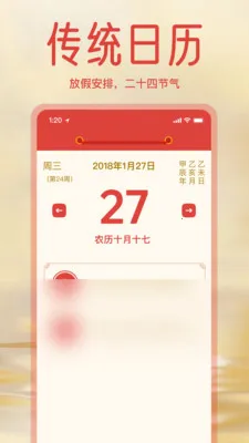 ����ϻ������ְ�2026���ذ�װv1.3.0 �ٷ������ͼ